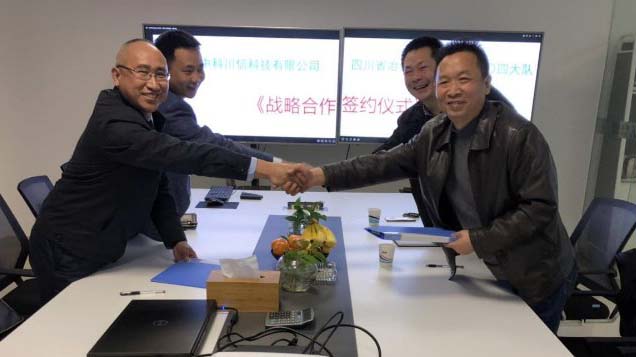 六〇四大队与四川中科川信科技有限公司签订战略合作框架协议
