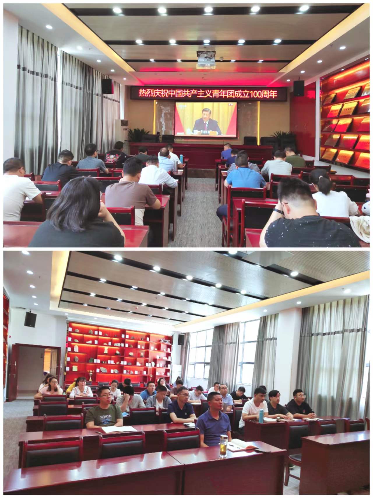 六〇四大队组织观看中国共产主义青年团成立100周年庆祝大会