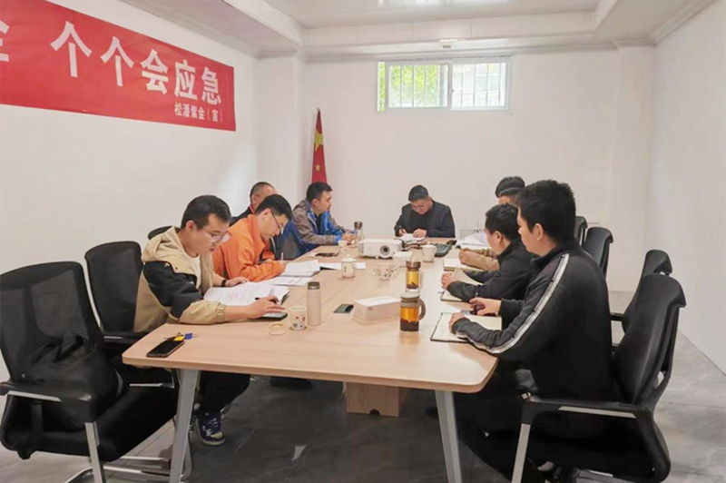 十大队与松潘县紫金公司签订东北寨金矿床勘探地质勘查合同