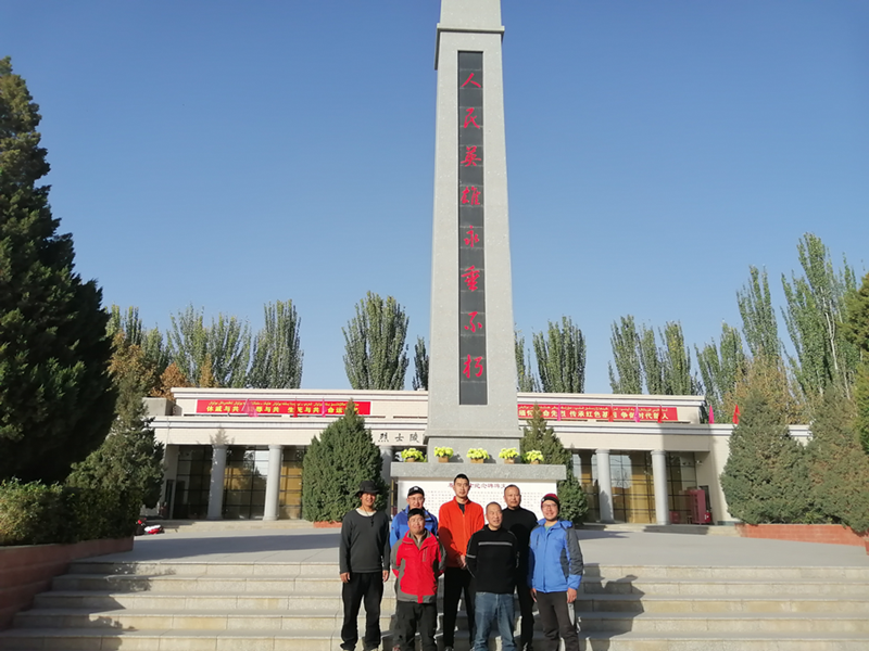 新藏线新疆区测项目组前往康西瓦烈士陵园瞻仰缅怀革命先烈