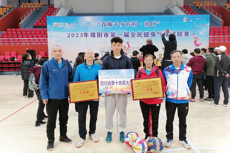 十大队气排球队在2023年绵阳市第一届全民健身气排球联赛中斩获佳绩