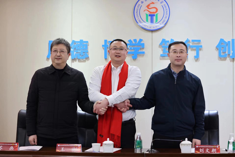 四川省第十地质大队与西南科技大学环境与资源学院签订战略合作协议