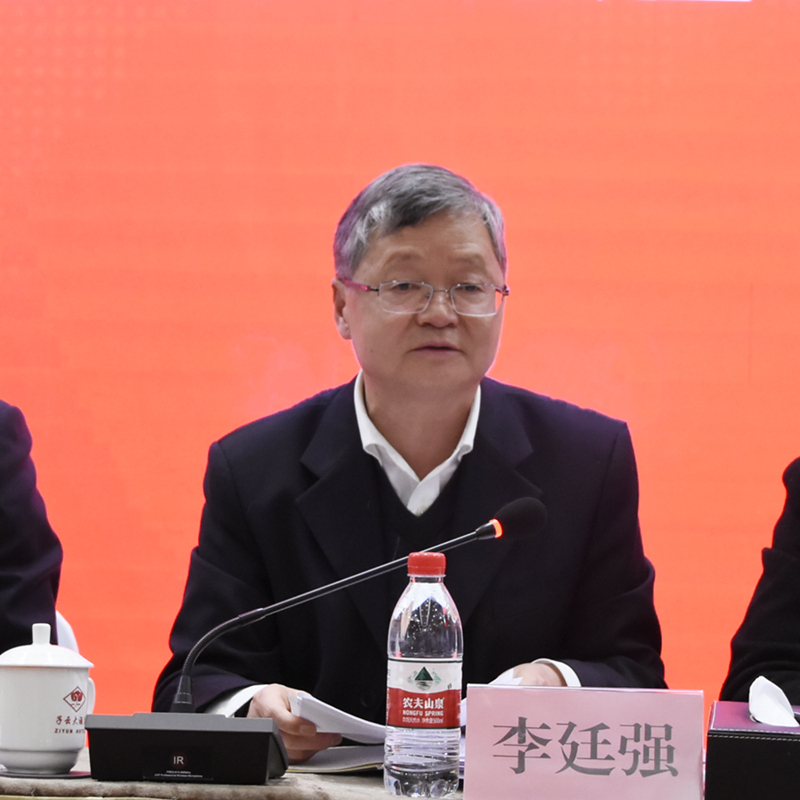 副局长李廷强莅临指导四川省第十地质大队第一届二次职工（会员）代表大会